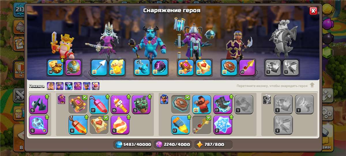 продажа аккаунта к игре Clash of Clans